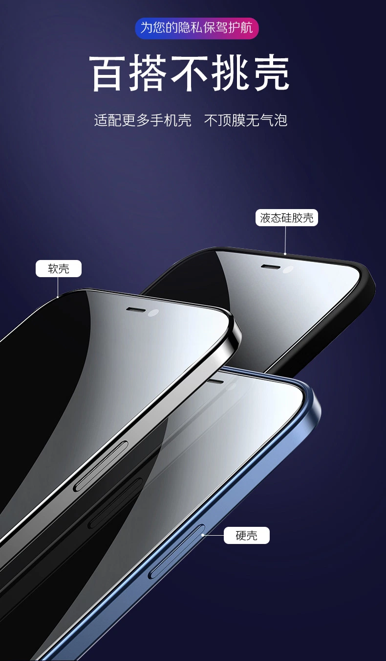 Premium Mobile Phone Accessory Anti-Glare Matte Tempered Glass Screen Protector for iPhone/Samsung/Vivo/Oppo/Huawei Mobile