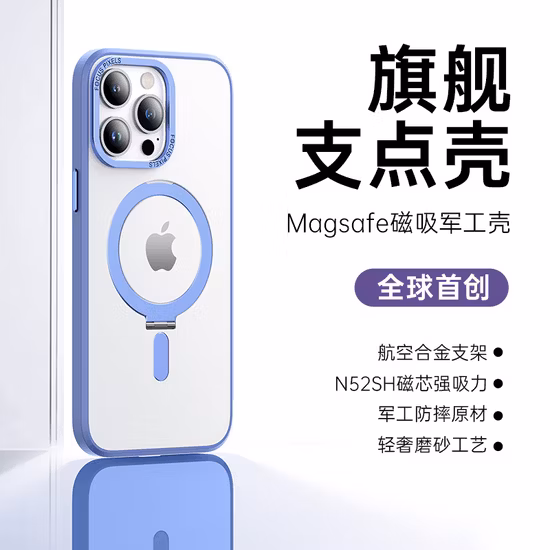 New with Mobile Phone Stand Support Magsafe Charging Magnetic Phone Case for iPhone 13 PRO Max for iPhone 13 Mini